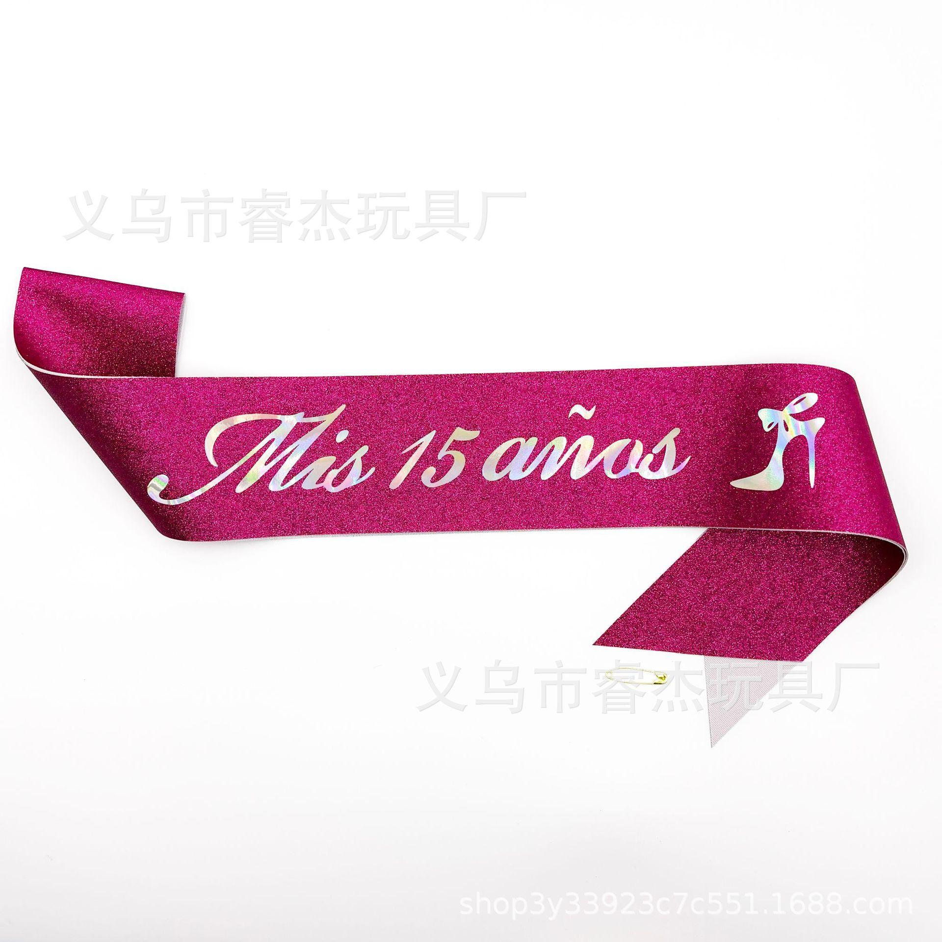 15岁111