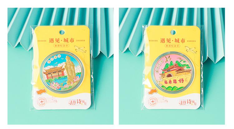 普陀山文创_10.jpg