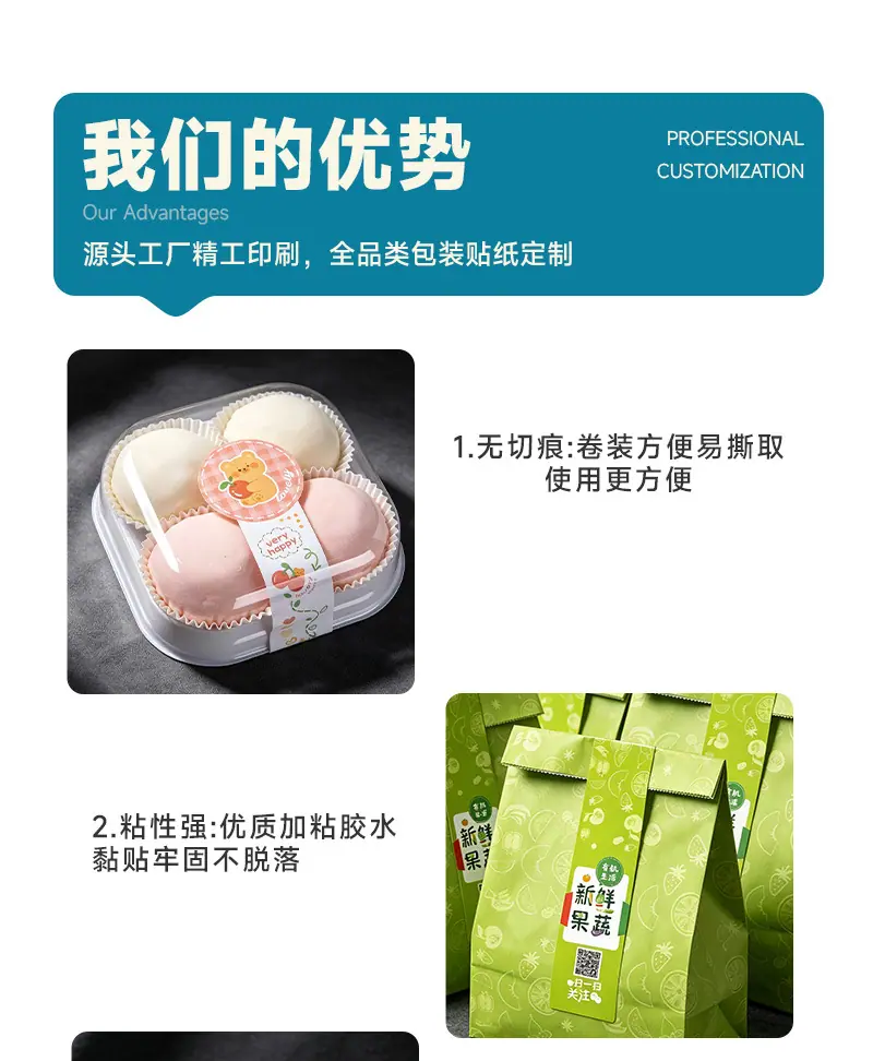 安晟封口贴详情页_06.jpg