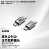 Adaptador USB 4.0 Tipo C con Todas las Funciones Carga PD 240W 80g Datos Proyección de Pantalla 8K Adaptador Thunderbolt 5/4