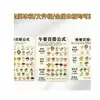 Pegatinas Magnéticas para Refrigerador Saludables y Nutritivas Pegatinas Decorativas Creativas Personalizadas Pegatinas Recordatorias de Dieta para Cocina