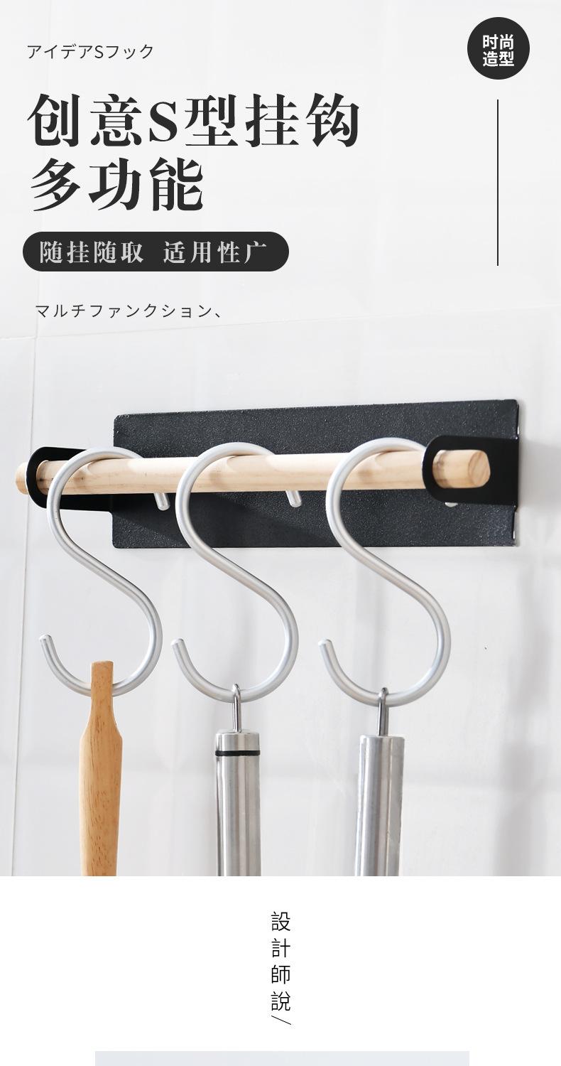 s型挂钩_01.jpg
