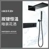 Teto Personalizado Temperatura Constante Chuveiro Embutido Conjunto Completo de Botões Banheiro Cascata na Parede Luxo Hotel Comércio Exterior Banho
