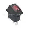 Kcd 0.05kg Pin Dos Velocidades Cubierta Roja Transparente Resistente al Agua, al Aceite y al Polvo Interruptor Basculante Cuadrado 6A250V