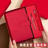 Set de Regalo de Caja de Lujo para Cuaderno A5 con Logo Personalizado, Termo de Negocios, Bloc de Notas y Regalo Souvenir para Empleados y Clientes