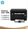 Impressora Laser Multifuncional Preto e Branco Hp/M126A/126Nw para Uso Doméstico, Máquina All-In-One para Impressão, Cópia e Digitalização