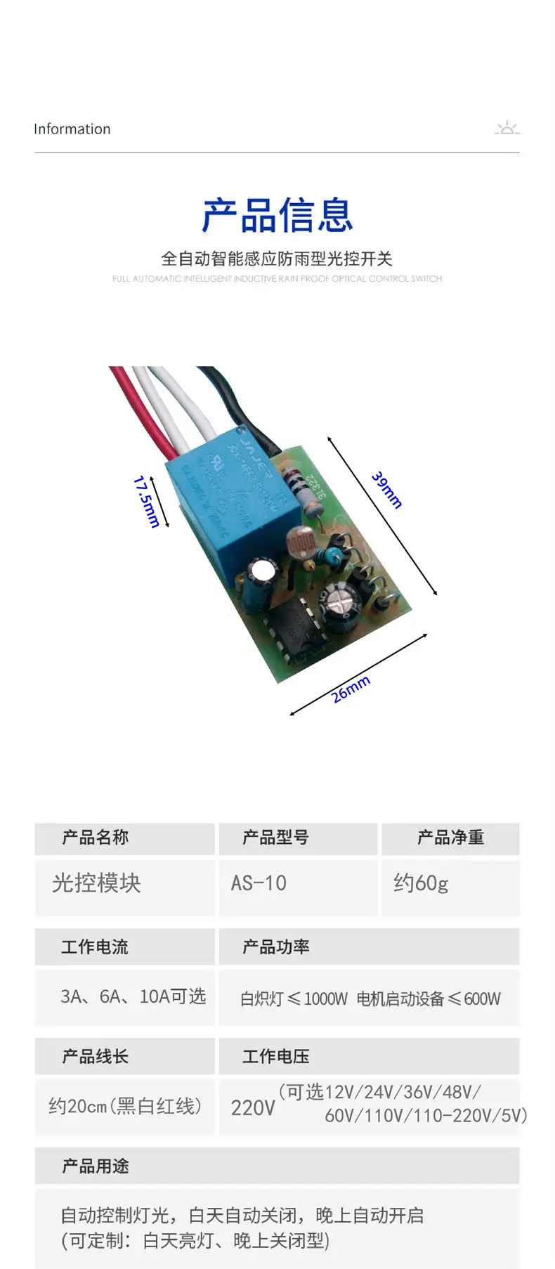 详情-1.jpg