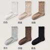 Calcetines con Volantes Meilade para Mujer, Calcetines de Color Sólido de Media Pantorrilla para Primavera y Otoño, Combinados con Zapatos Pequeños de Cuero, Calcetines de Algodón sin Costuras de Color Café