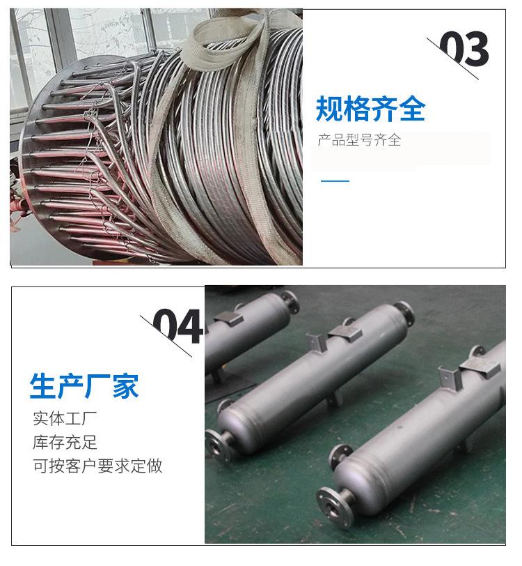 换热器_06