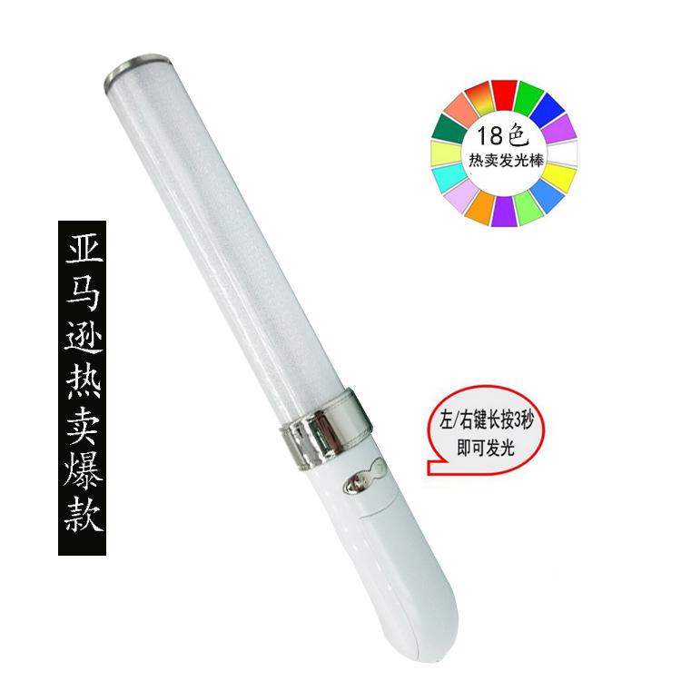 18色发光棒