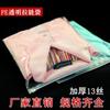 Saco Plástico Transparente Fosco Grande para Roupas de Algodão com Zíper Saco para Armazenamento de Casacos de Pluma Suéteres Cosméticos Sapatos
