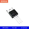 Transistor de efeito de campo original IRFZ44VZ Canal N 57A 60V Plug Direto TO-220 IRFZ44VZPBF
