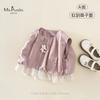 Nueva Ropa Infantil Clase A de Otoño, Suave y Cómoda para Bebés Niñas, Delicada y Moderna, Chaleco Sencillo con Cremallera