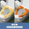 Cojín para asiento de inodoro pegatina de inodoro para el hogar almohadilla adhesiva para asiento de inodoro cubierta de inodoro impermeable universal para las cuatro estaciones anillo de inodoro