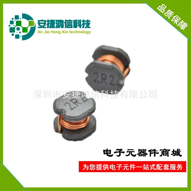 CD54 2.2UH 绕线电感-2(1)(2).jpg