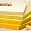 Yuanhao Cartón Papel Hecho a Mano Colorido A4 Jardín de Infancia A3 Engrosado 230g Amarillo Dorado Claro Limón Marfil 4K Serie Amarilla