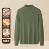 Suéter de Lana Modal de Cuello Alto Acanalado para Hombre Tejido 2026 Otoño e Invierno Cálido Cuello Medio Capa Base Manga Larga Top para Hombre