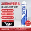 Sellador de Silicona Resistente a la Intemperie 998 Pegamento para Vidrio Silicona Neutra Puerta y Ventana Pared Exterior Exterior Impermeable Invernadero Muro Cortina Pegamento