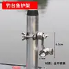 Novos Acessórios para Plataforma de Pesca Universal Aço Inoxidável Durável Mangas para Pernas Grampos para Pernas Suporte para Guarda-Peixes Suporte Universal para Luz Suporte para Vara Suporte para Caixa de Iscas