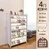 Armário de Sapatos de Aço para Uso Doméstico, de Chão, Multicamadas, Sapateira à Prova de Poeira para Hall de Entrada, Armazenamento de Grande Capacidade, Armário de Armazenamento com Porta Basculante