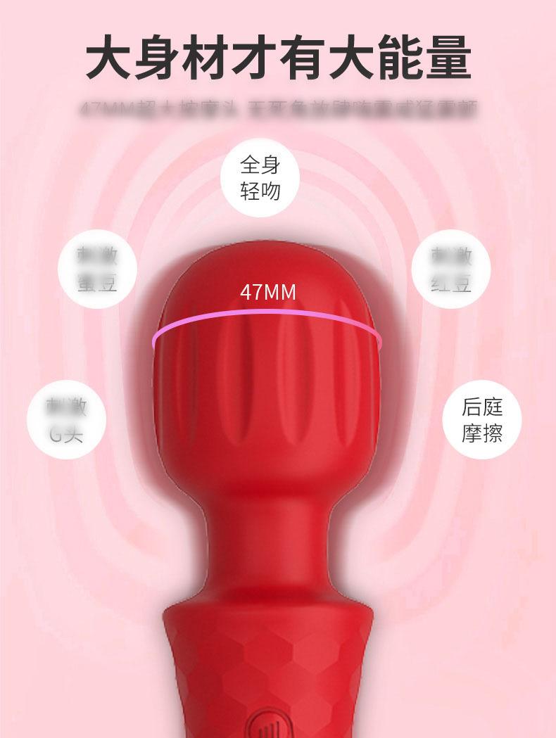 6跨境新款威猛震动棒多频强震AV棒女用自慰器私处按摩成人情趣