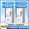 Grado de brida Kang Rui Bao marca 3M