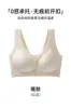 Ropa interior de la madre de Yuzhaolin para mujeres de mediana edad y mayores, estilo camiseta sin mangas fina de verano con cierre frontal, sujetador para mujer de talla grande sin aros