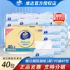 Papel de Seda Fino y Resistente Vinda 3 Capas 100 Hojas 40 Paquetes de Servilletas de Papel Caja Completa Papel Higiénico Servilletas de Papel Asequibles para el Hogar V2616-B