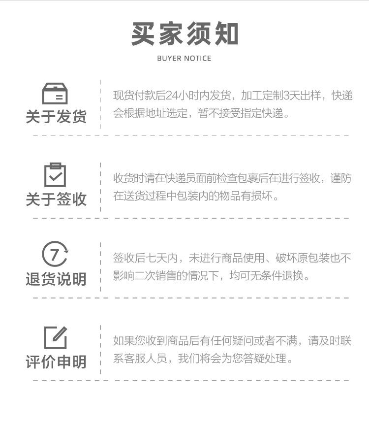 鳄鱼皮详情页_13