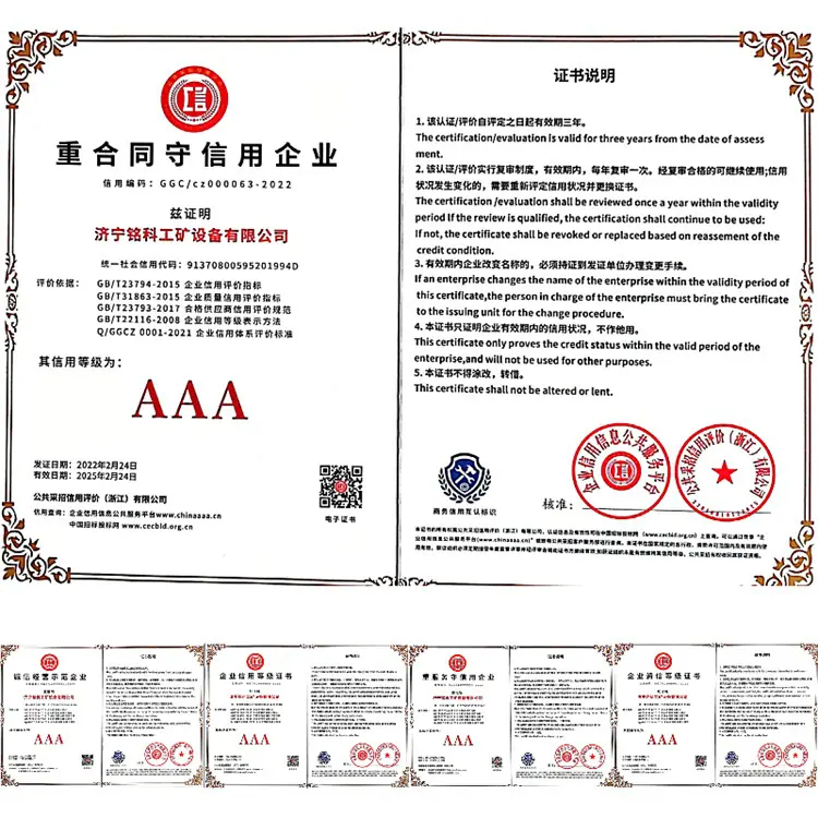 SU1400 10-15MM输送带连接扣 一盒10匝200mm宽度 轻型输送带扣