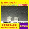 Nuevo disponible MD8002A 8002A MD8002 SOP-8 Amplificador de audio IC de 3W