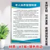 Conjunto completo de sistema de gestión de instalaciones de cuidado para personas mayores en residencias de ancianos posición de apartamento para personas mayores trabajo admisión