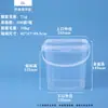 PP Grado Alimenticio Plástico Transparente Barril Redondo Barril de Almacenamiento Barril para Empaque de Tarjetas Goo Barril Pequeño Cuadrado Barril para Té con Leche y Frutas en Polvo para Hielo