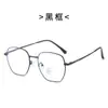Gafas Adelgazantes Ultraligeras Lisas para Mujer, Montura Dulce Cuadrada Anti-Luz Azul para Cara Grande, Estilo Fresco, Gafas Sin Graduación