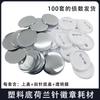Venta al por mayor del fabricante Base de plástico esmerilado de metal Aguja holandesa Insignia DIY Caja ciega Suministros en blanco Accesorios Regalos