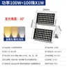 Lámpara de Proyección LED Exterior Impermeable Lámpara de Proyección Foco de Pared Exterior Lámpara de Árbol Iluminación Exterior Iluminación de Paisaje Disparo Cuadrado