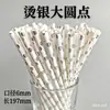 Gran número de pajitas de papel desechables al por mayor pajita con bronceado pajita color oro rosa pajita de estrella de cinco puntas de lunares fiesta