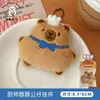 Colgante creativo de delfín gourmet, colgante de muñeca de dibujos animados para niña, juguete de comida de peluche, pan, capibara, accesorios de decoración