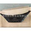 Adecuado para Parrilla Modelo Nissan Murano 2019 Murano 2019 62310-9Uf0A