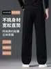 Jeans Blancos de Alta Gama para Hombre de Primavera y Otoño, Pantalones de Algodón Puro de Pierna Ancha para Hombre, Nuevos Pantalones Rectos Holgados de Otoño e Invierno 2026