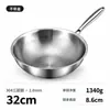 Wok de Acero con Patrón de Martillo de Tres Capas, Olla de Cocina de Acero Inoxidable 304, Sin Recubrimiento, Apto para Cocina de Inducción y Estufa de Gas, Sartén Antiadherente