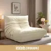 Sofá Preguiçoso de Lagarta, Pode Ser Usado para Deitar e Dormir, Sofá Enorme, Cadeira de Sofá Individual Tatami para Varanda, Sofá Pequeno para Quarto