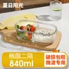 Lonchera de Vidrio Xilekou, Apta para Microondas, Lonchera de Vidrio de Borosilicato de Grado Alimenticio para Trabajadores de Oficina