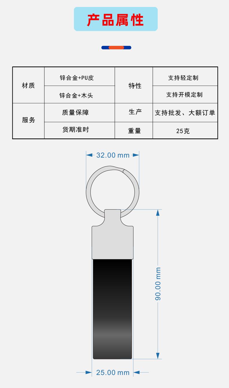 产品详细通用模板_04.jpg