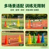 Cono marcador perforado de 38 cm para entrenamiento de fútbol, obstáculo de tapa abierta, cono de helado multifuncional, al por mayor