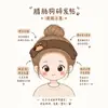 Diadema Mágica para el Cabello con Diseño de Perro Salchicha Animal Lindo de Dibujos Animados, Fijador de Cabello para Niñas, Adhesivo para el Cabello Infantil, Diadema para Lavarse la Cara, Accesorio para el Cabello