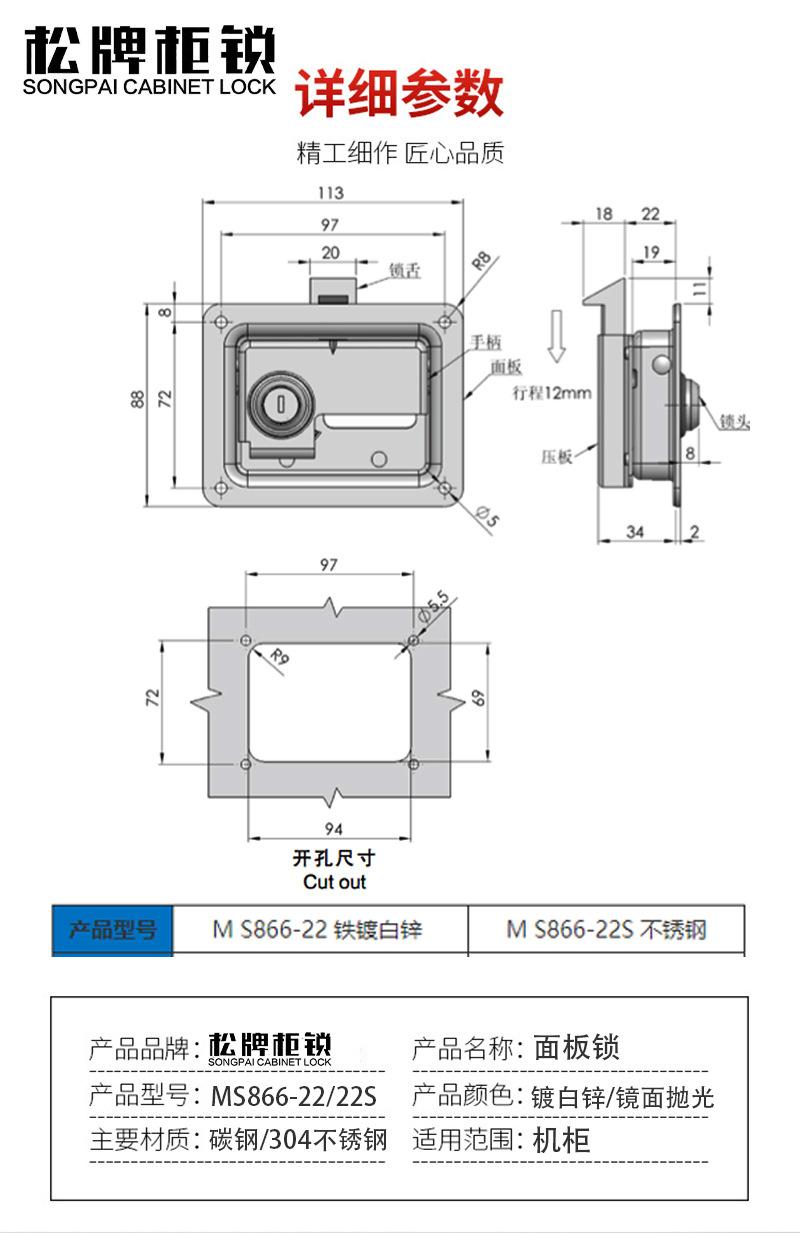 MS866-22-(22S) (15).jpg