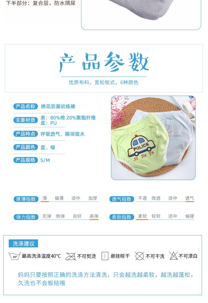 详情(1)_06