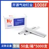 Pistola de clavos neumática KY clavo galvanizado clavo de 22ga clavo de escape 1007F1005F1004F1008F1010F clavo código 10F