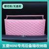 Caja de almacenamiento para maletero de minicoche Wuling, caja de almacenamiento de cuero para coche, plegable, suministros para coche, fábrica, venta al por mayor